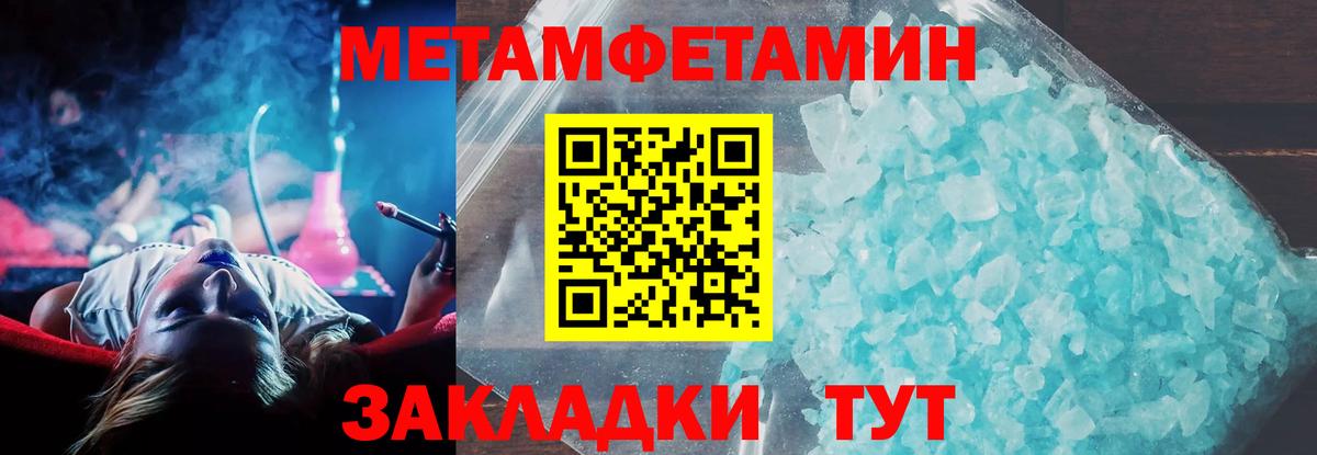 АМФЕТАМИН  Вход с VPN  Новокубанск  Амфетамин Розовый 