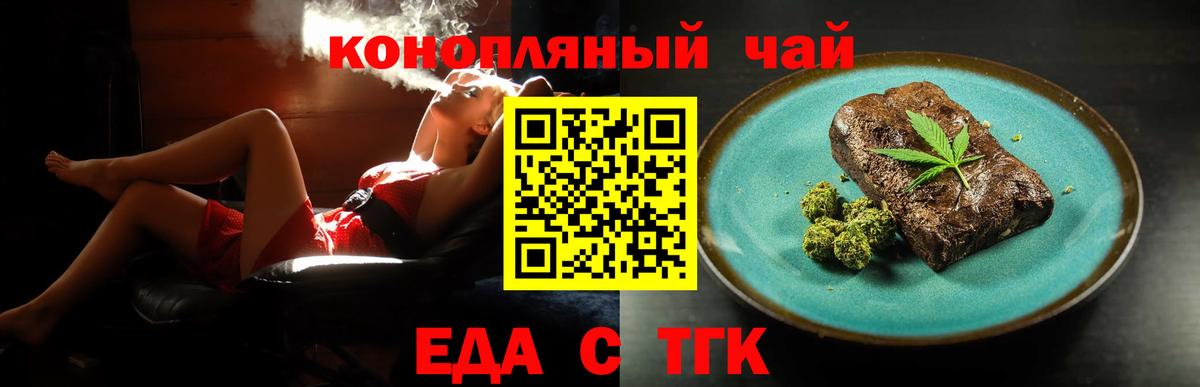 Новокубанск  Canna-Cookies марихуана  Вход с VPN 