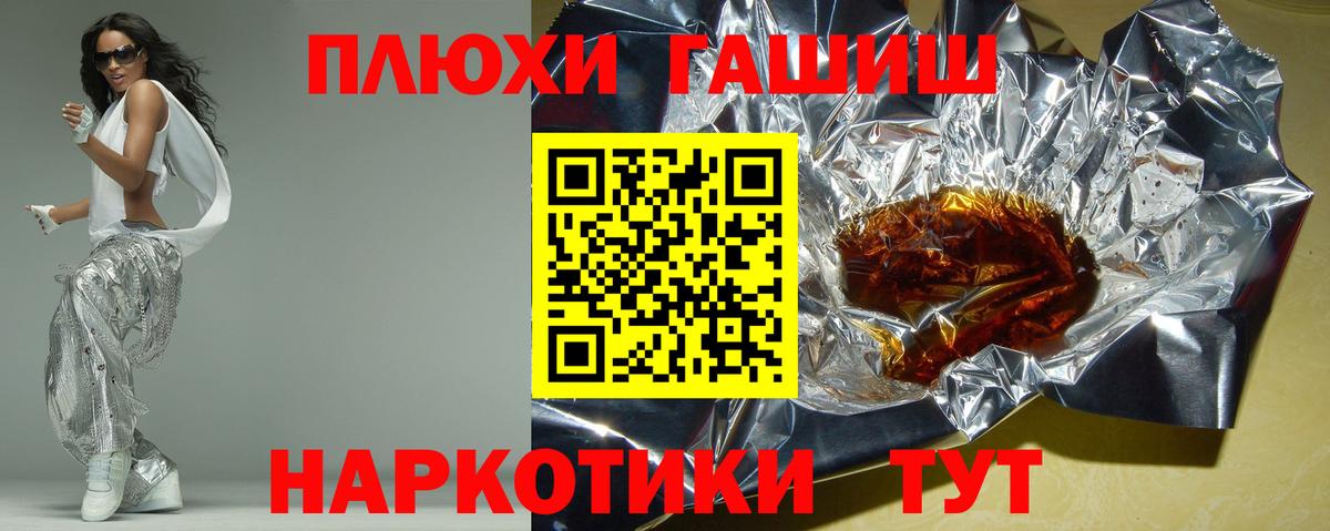 ГАШИШ индика сатива Новокубанск