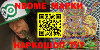 марки lsd Бугуруслан