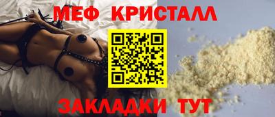 мефедрон Бузулук