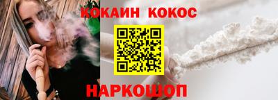 СК Будённовск