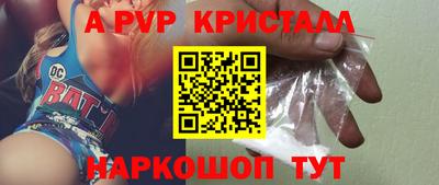 СК Будённовск