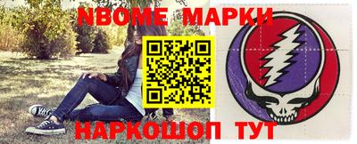 марки lsd Бугуруслан