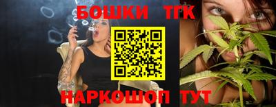 марки lsd Бугуруслан
