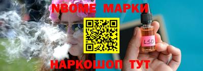 марки lsd Бугуруслан