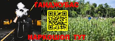 мефедрон Бузулук