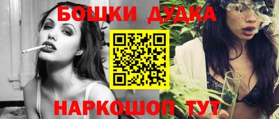 мефедрон Бузулук