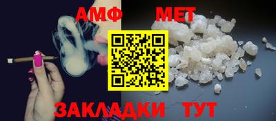 мефедрон Бузулук