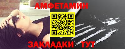 СК Будённовск