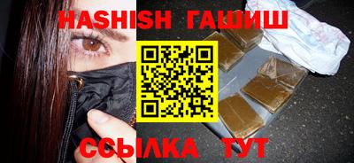 мефедрон Бузулук