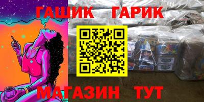 мефедрон Бузулук