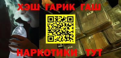 мефедрон Бузулук