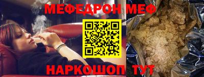 СК Будённовск