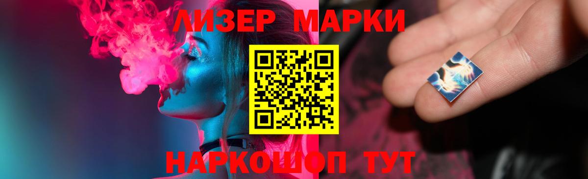 Лсд 25 экстази кислота  Вход с VPN  ЛСД экстази  Лсд 25 экстази кислота  Новокубанск 