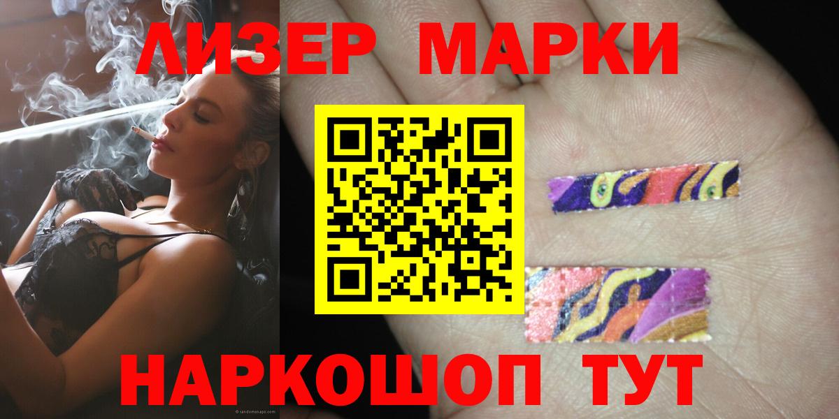 ЛСД экстази кислота Новокубанск
