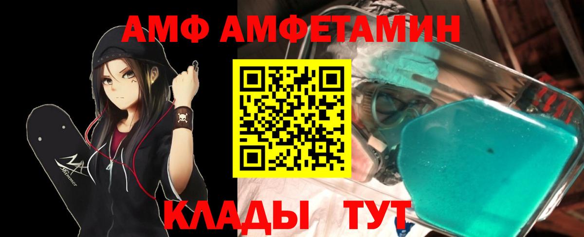 Первитин Methamphetamine Новокубанск