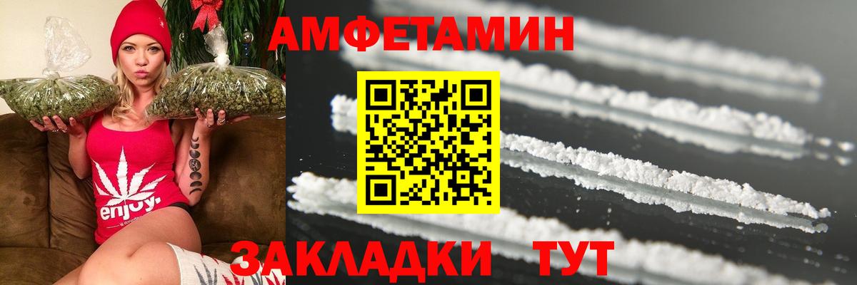 МЕТАМФЕТАМИН пудра  Вход с VPN  Новокубанск  МЕТАМФЕТАМИН пудра 