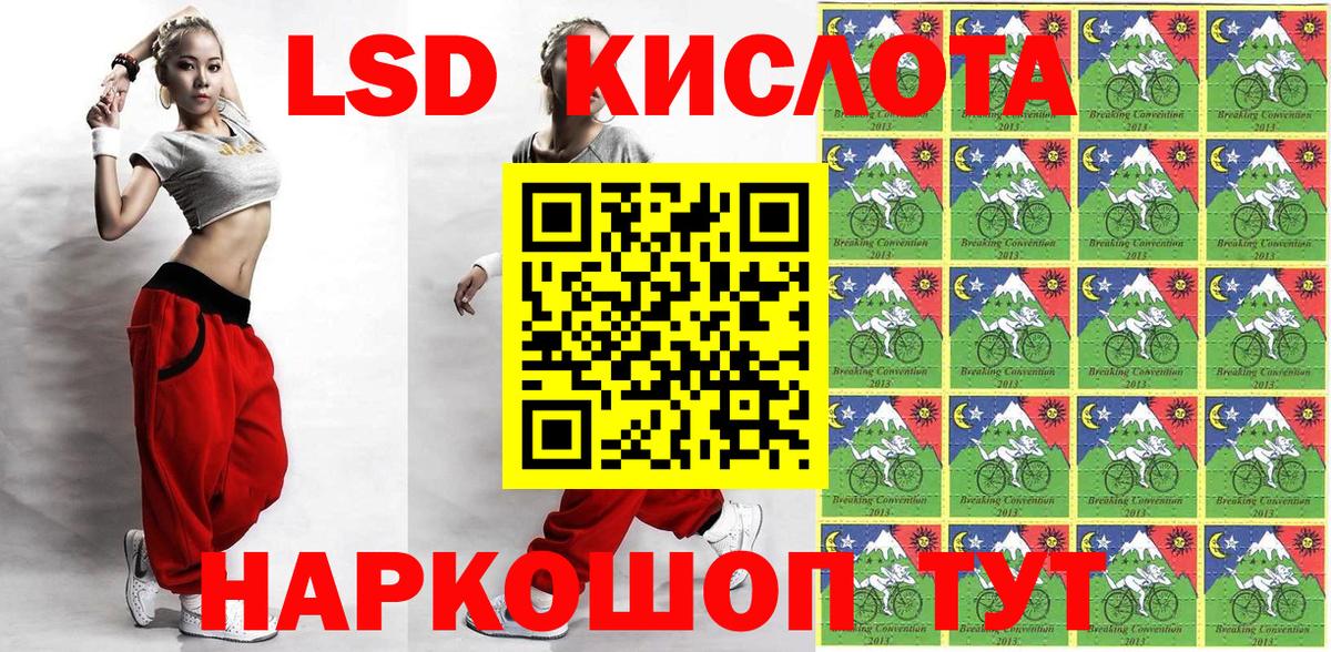 Марки NBOMe 1,8мг  Наркотические марки  Новокубанск  Вход с VPN 
