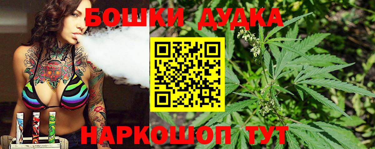 Канабис Ganja Новокубанск