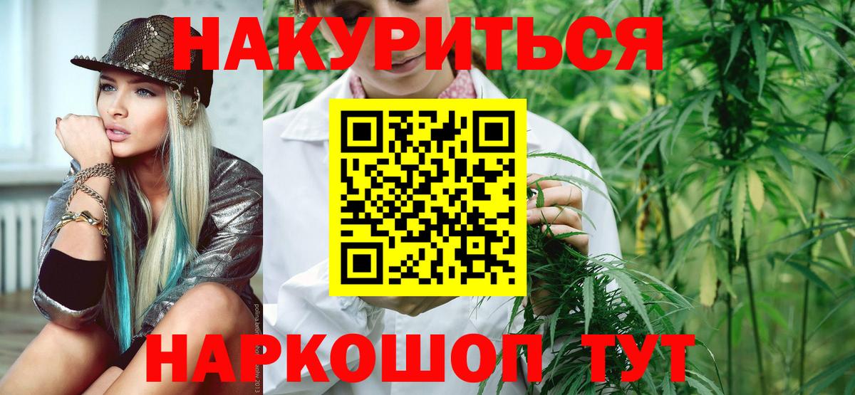 Конопля ГИДРОПОН  Конопля VHQ  Новокубанск  Вход с VPN  Бошки марихуана гибрид 
